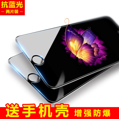

【2 pieces】 KOLA iPhone 7 Plus tempered film Apple 7Plus anti-Blu-ray mobile phone film high-definition explosion-proof screen protection glass film