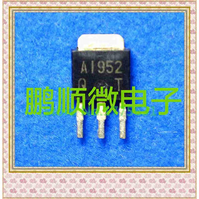 

20PCS/lot 2SA1952 A1952 TO251