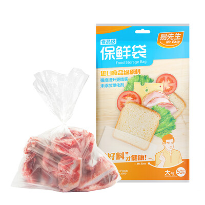 

Yi Youjia Yi fresh bags imported food grade extraction medium thickening preservation bags 200 * 300mm * 70