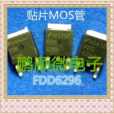 

20PCS/lot FDD6296 TO-252