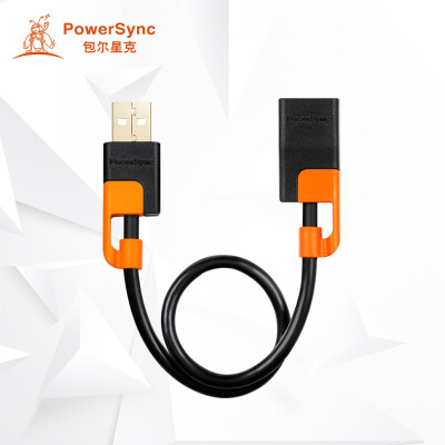 

PowerSync CUB2GAR0050F USB20 AM TO AF data extension line two-color anti-swing black with orange