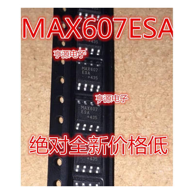 

MAX607 MAX607ESA