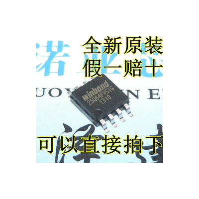 

W25Q64FVSSIG SOP-8 25Q64FVSIG