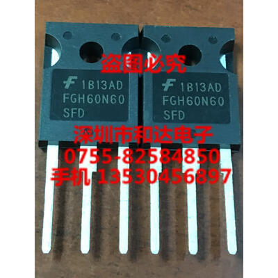 

FGH60N60SFD TO-247