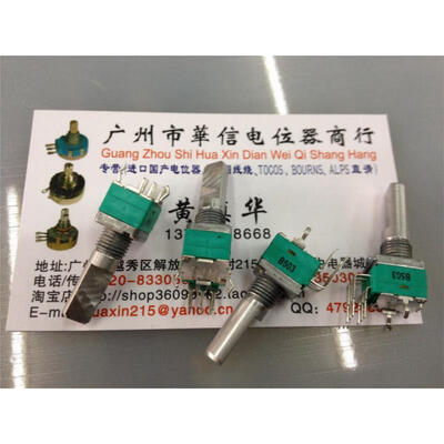 

CTR 09 vertical double potentiometer B50K handle length [20MM 25MMF]
