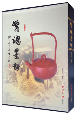 

紫魂墨韵