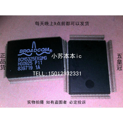 

Free shipping 2pcs/lot BCM5325EKQ laptop p new original