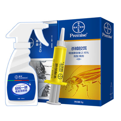 

Germany Bayer BAYER kill cockroach bait insecticide suit cockroach medicine flea home ant medicine off cockroach medicine kill flies in addition to mites lice bug bug spray