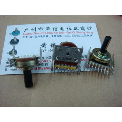 

161 horizontal double potentiometer B10K 7 feet long shank 15MMF