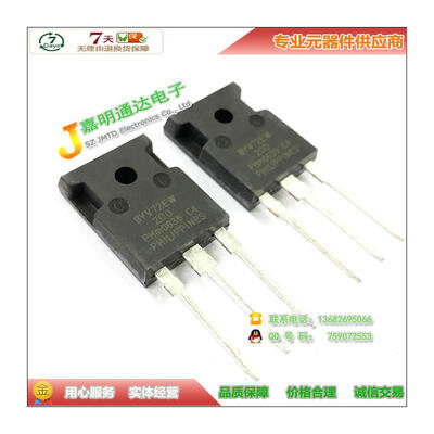 

Free shipping 5pcs/lot BYV72EW-200 BYV72EW fast recovery rectifier 200V 30A TO-247 new original