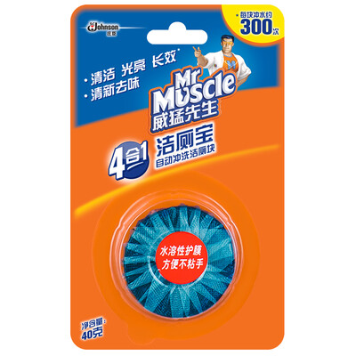 

Mr Wei Meng cleaning toilet cleaning toilet block five pieces of 40g 5 blue bubble deodorant to taste plus a promotion to send