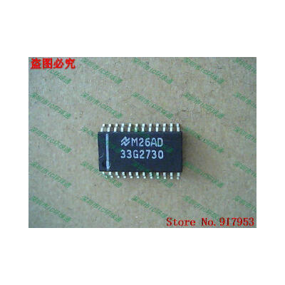 

Free shipping 10PCS 33G2730