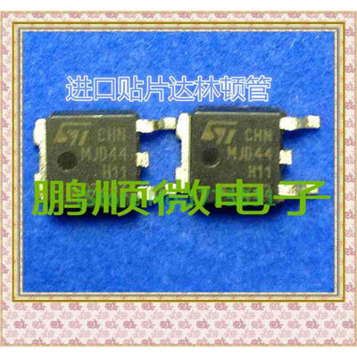 

50PCSlot MJD44H11