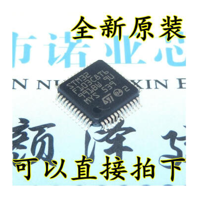 

STM32F103C8T6 STM32F103