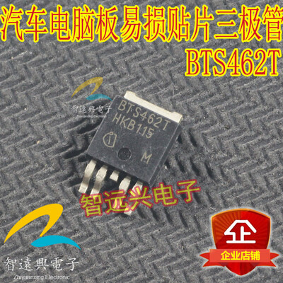 

BTS462T automotive computer board