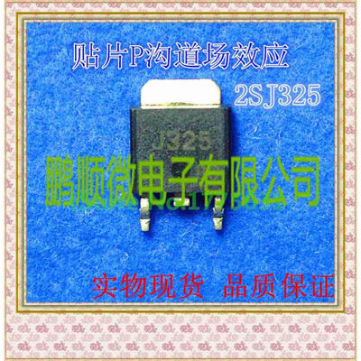 

20PCS/lot 2SJ325 J325