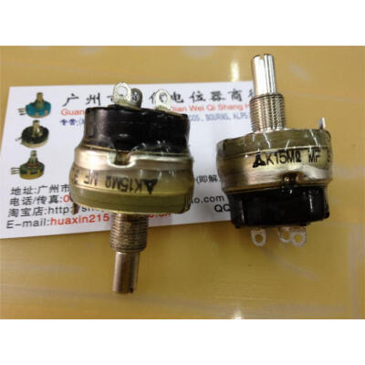 

Potentiometer 15M 15 trillion dual rotary switch