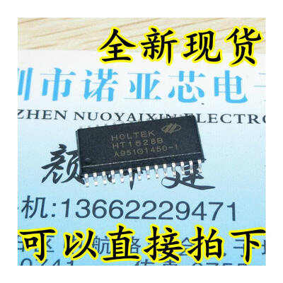 

HT1628 HT1628B SOP28