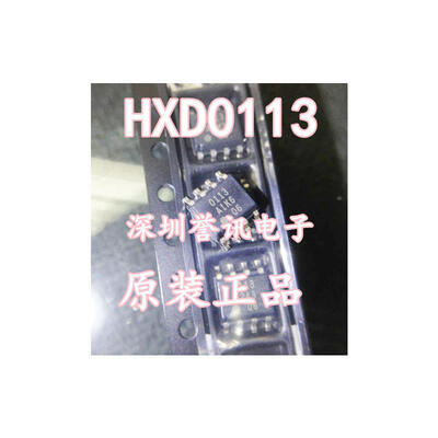 

0113 0113A HXD0113