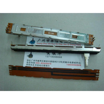 

Slide the backlog of 128 cm CD speed potentiometer B10K strapless midpoint