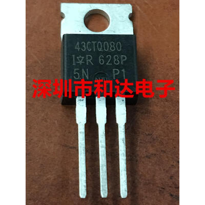 

43CTQ080 TO-220