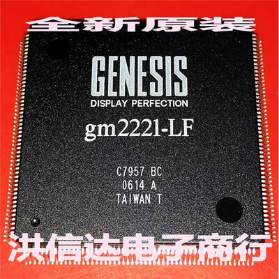 

GM2221-LF