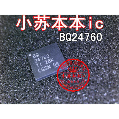 

BQ24760RSBRG4 BQ24760