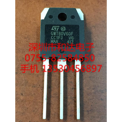 

STGWT80V60F TO-3P