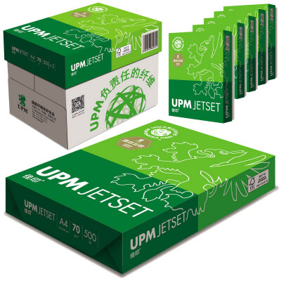 

UPM Jetset A4 70g high white copy paper 5 packs / box