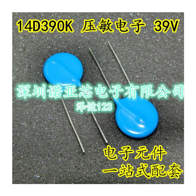 

14D390K 39V ZOV
