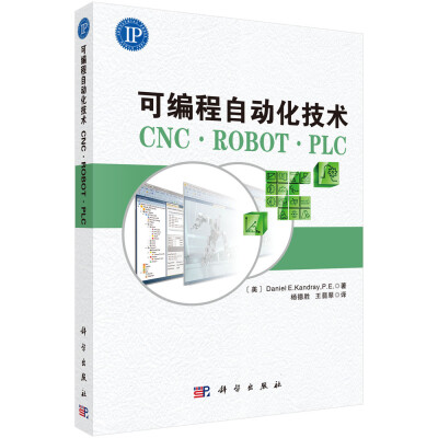 

可编程自动化技术：CNC·ROBOT·PLC