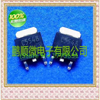 

20PCS/lot C5548 2SC5548