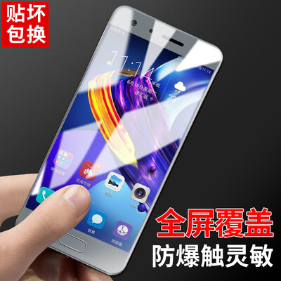 

Длинный стали пассажирской Huawei слава 9 фильма высокой четкости фильма полного экрана покрытия стального взрывобезопасного сотового телефона защитной пленка применяется славой 9 (серый)