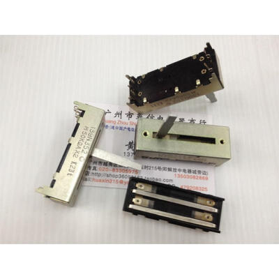 

55MM Slide fader double potentiometer A50K
