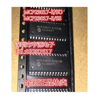 

MCP23017 MCP23017-E/SO MCP23017-E/SS