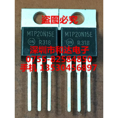 

MTP20N15E TO-220