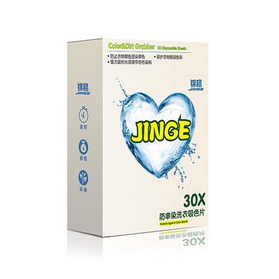 

Jinge jinge sucker anti-dyeing efficient adsorption anti-string dyeing hand washing machine washing can be sucking color film 30 tablets