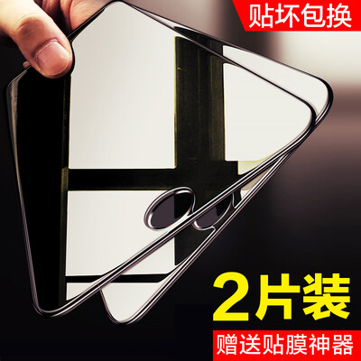 

Значит [2 -] Anti-синий продукт Hyun iphone7 / 6s / 6 стали мембраны Apple, iphone7 / 6s / 6 анти-синий телефон доказательство мембраны анти-отпечатков пальцев (подарок артефакт из фольги)