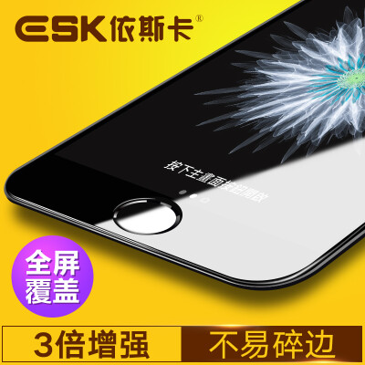 

ESK iPhone7 Plus tempered film Apple 7 Plus glass film 0.28mm full-screen high-definition explosion-proof mobile phone protective film JM94-black