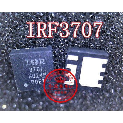 

IRFH3707TRPBF IRF3707 IOR3707