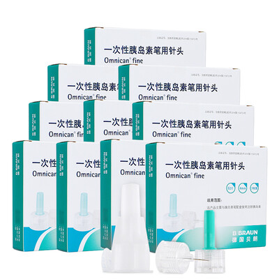 

Germany Beilang (B | BRAUN) imported insulin needle insulin injection pen disposable needle 4mm * 7 support / box 10 boxes (total 70) G31