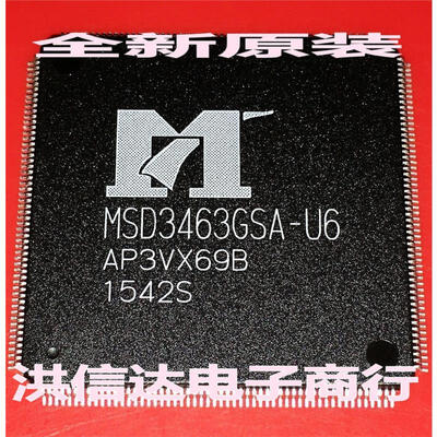 

MSD3463GSA-U6