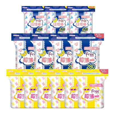 

Free cotton soft silk thin day&night sanitary napkins set 13 packs 240mm 48 pieces 285mm 20 pieces 420mm 9 pieces new&old packaging random delivery