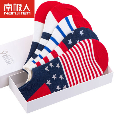 

Antarctic socks male socks anti-off movement socks socks men socks men's cotton socks 5 pairs of mixed gift box boxed invisible stockings socks s England wind 5 double