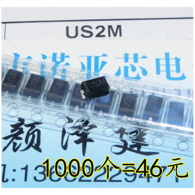 

US2M HER207 SMA 2A 1000V