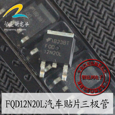 

FQD12N20L 12N20L automotive computer board