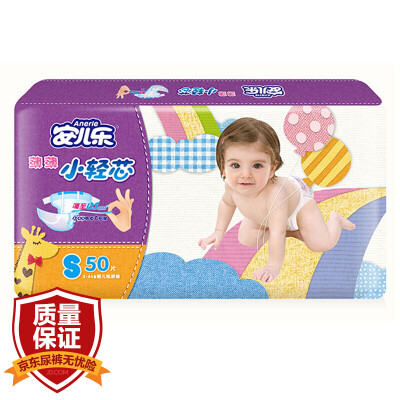 

Anerle think core baby diaper