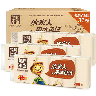 

Quan Lin nature rolls of environmental protection with solid volumes of toilet paper quality of the special installation of 160 10 volumes