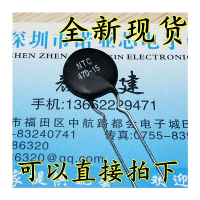 

NTC47D-15 47D-15