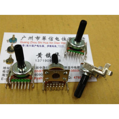 

Star SEL 161 horizontal double potentiometer A50K